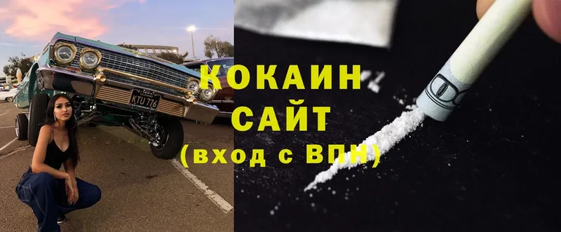 мориарти клад  ссылка на мегу ССЫЛКА  Заволжск  купить   Cocaine 97% 